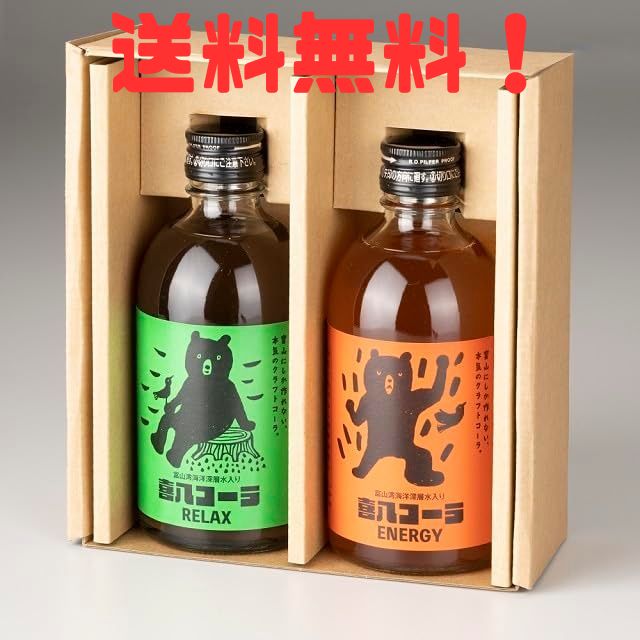 飲料・酒 シャンパーニュ・ヴーヴクリコ・特選6種・グッズ盛り合わせ