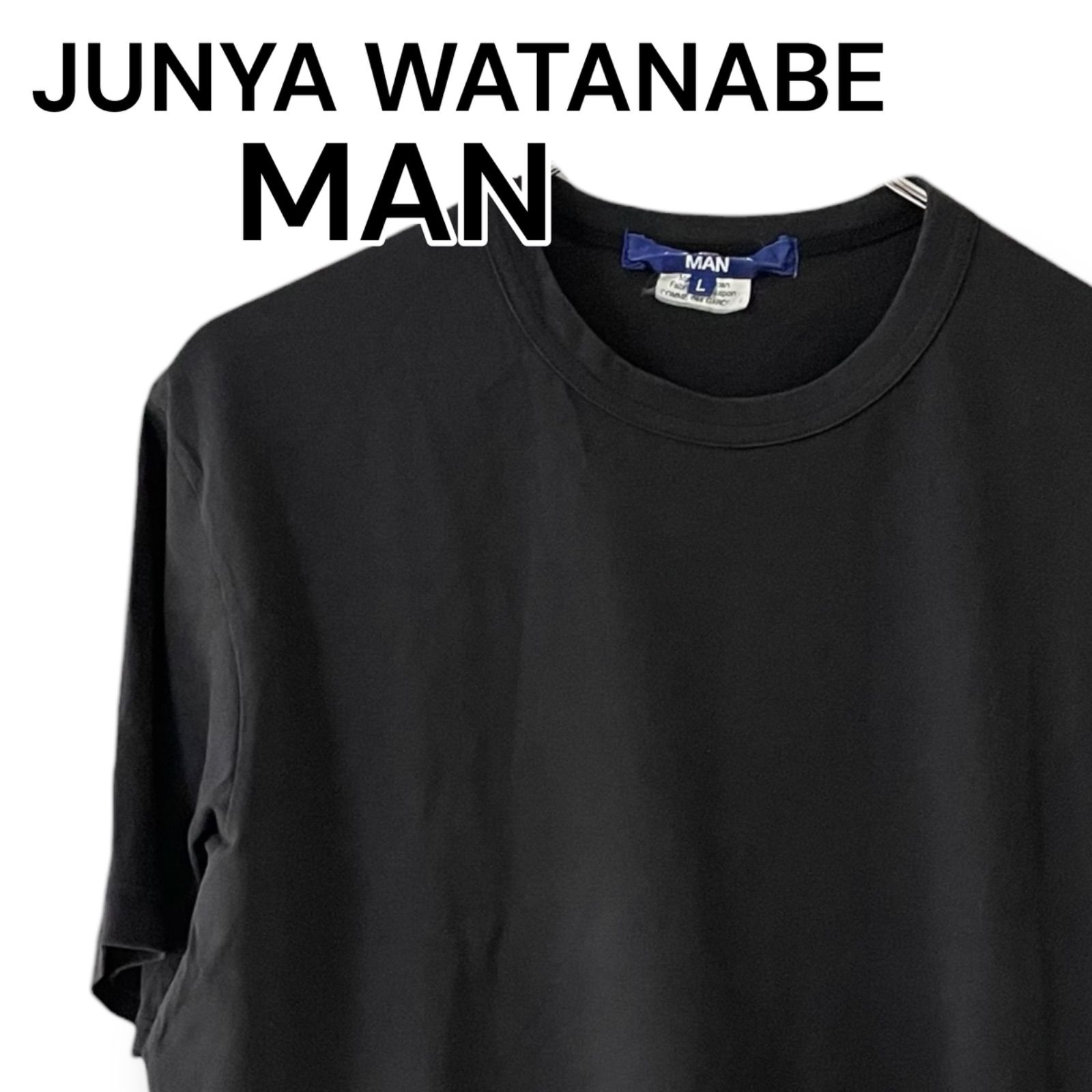 JUNYA WATANABE MAN × COMME des GARCONS 長袖カットソー ロング 