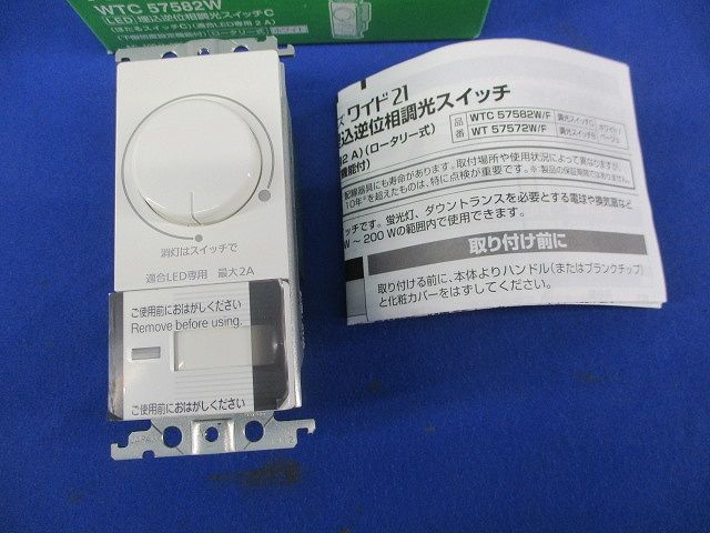 WTC57582W 埋込逆位相調光スイッチC パナソニック 開封品(スイッチ