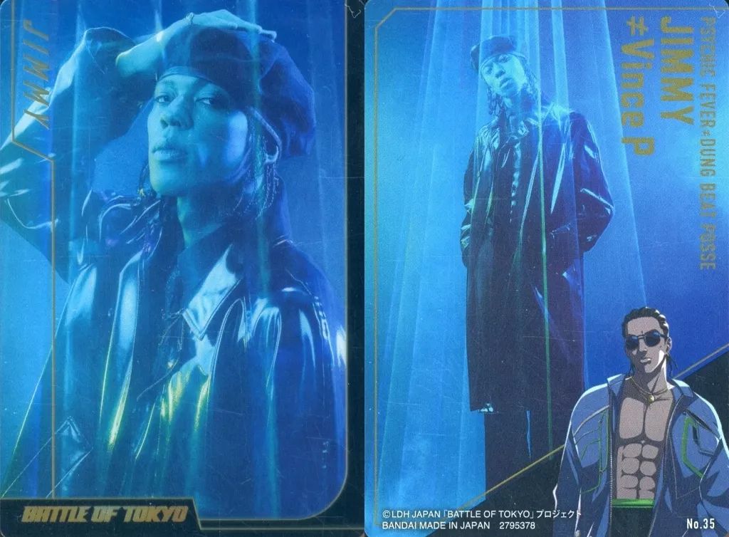 中古】コレクションカード(男性) No.35[キャラクターカード]：DUNG