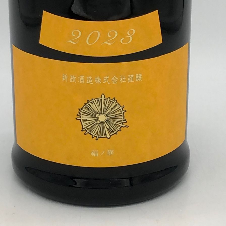 新政酒造 新政 タンジェリン 2023 720ml 13%【B4】 - メルカリ