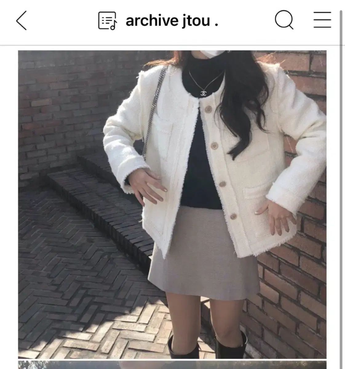 ブルーアーカイブ メゾン ツイード ジャケット ウィンター ダウン