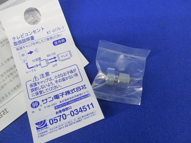 フィルター CSF-K77W-HP 40個セット フィルター CSF-K77W-HP 40個