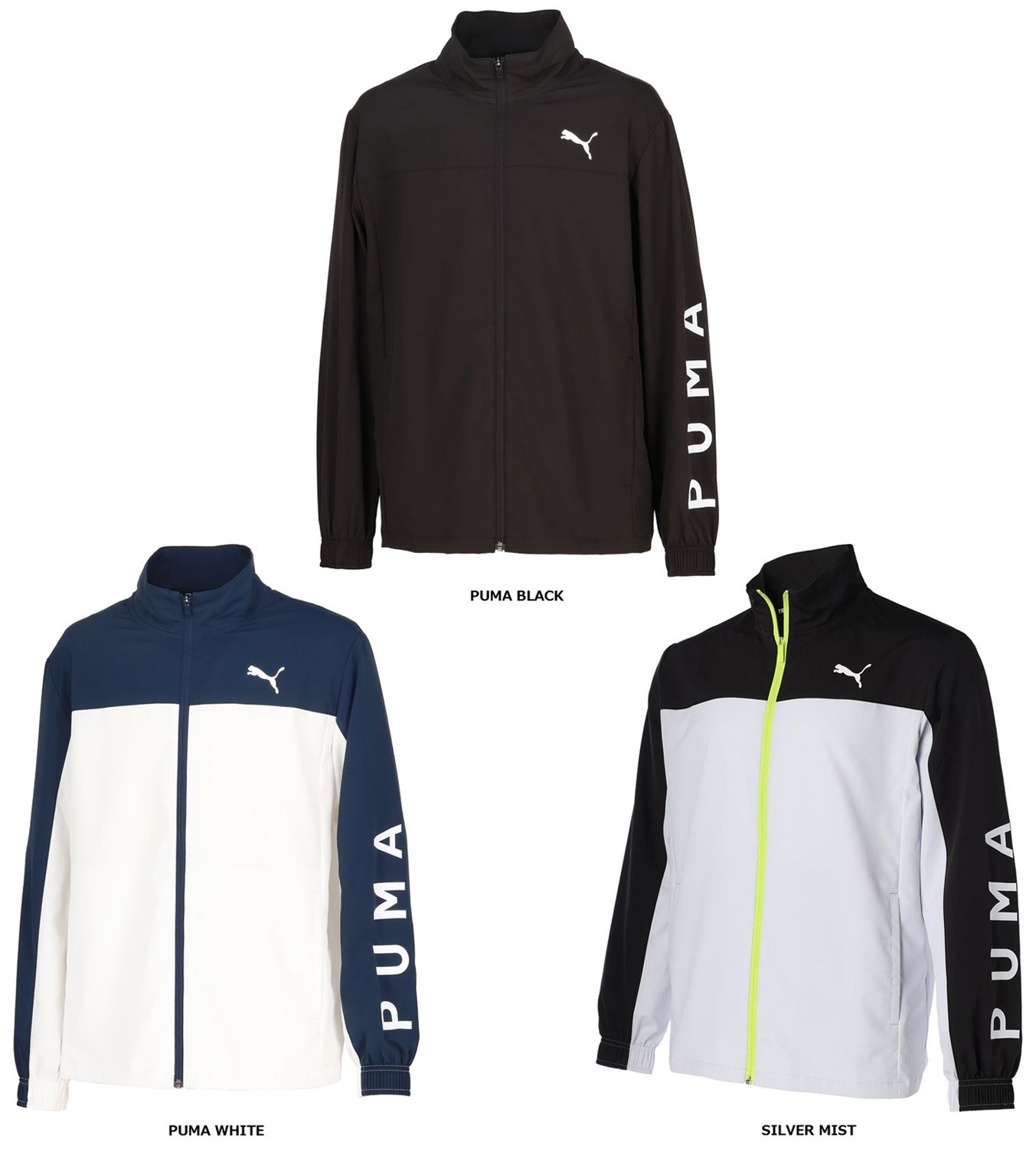 プーマ PUMA クロス ウーブンジャケット メンズ アウター ジャケット 