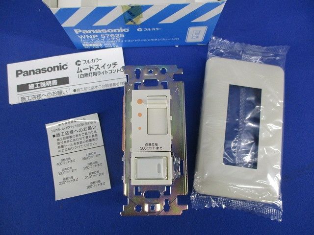 三菱電気火鉢　正方形 三菱電気火鉢 正方形