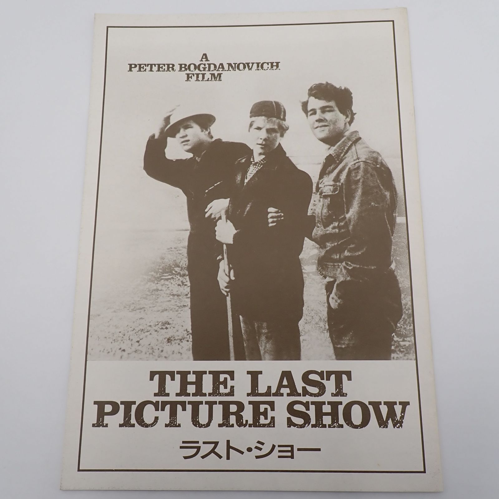 送料無料 THE LAST PICTURE SHOW ラスト・ショー 1971年 ラスト 