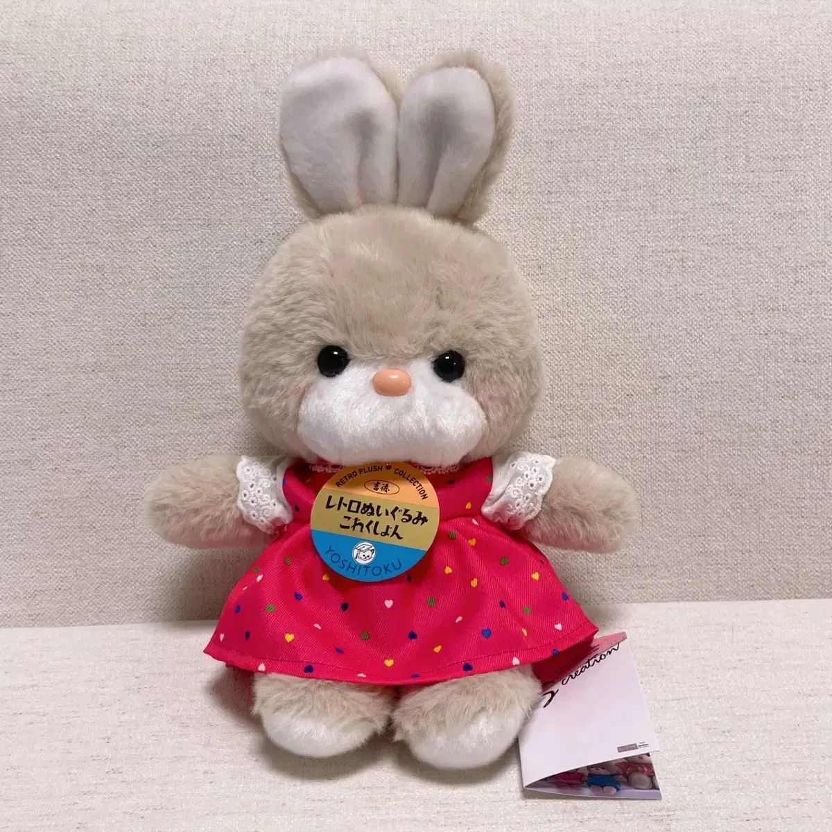 レトロ うさぎぬいぐるみ ピンク おもちゃ レトロ うさぎぬいぐるみ