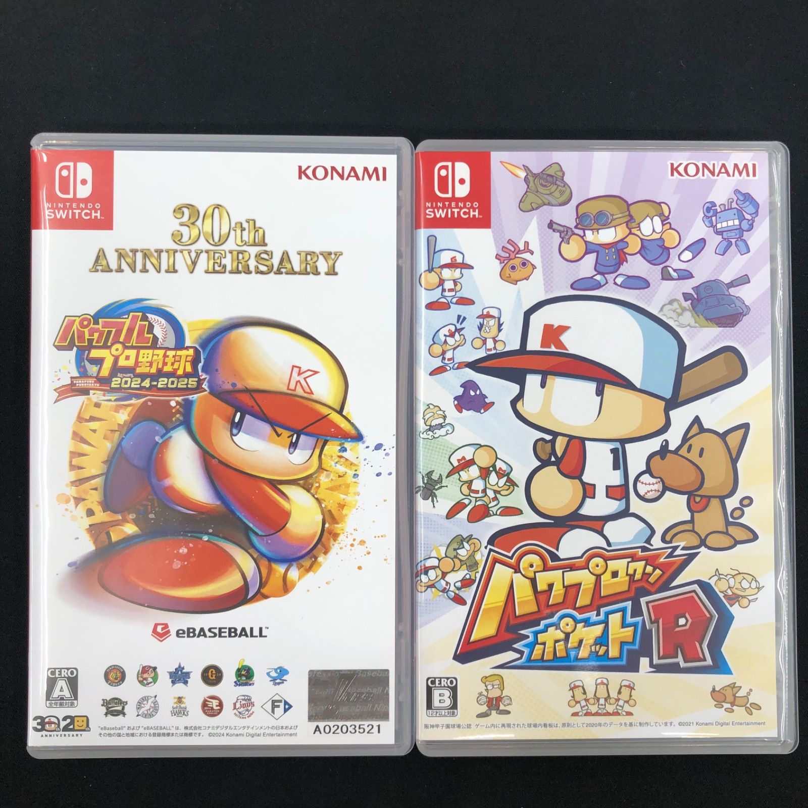 中古 Switch パワフルプロ野球 パワプロクン セット - メルカリ