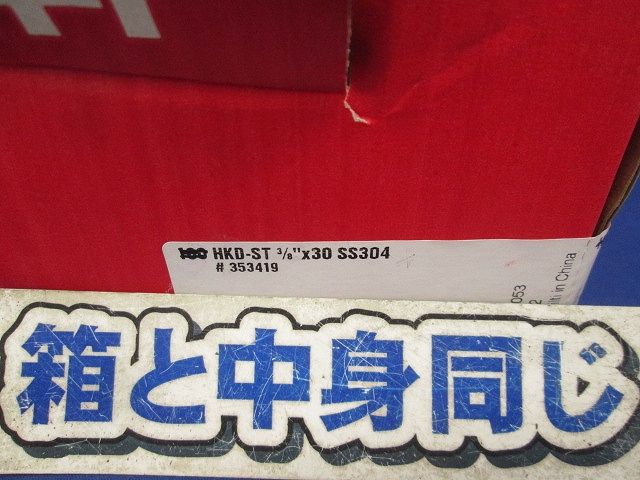 フラッシュアンカー 入 HKD ST