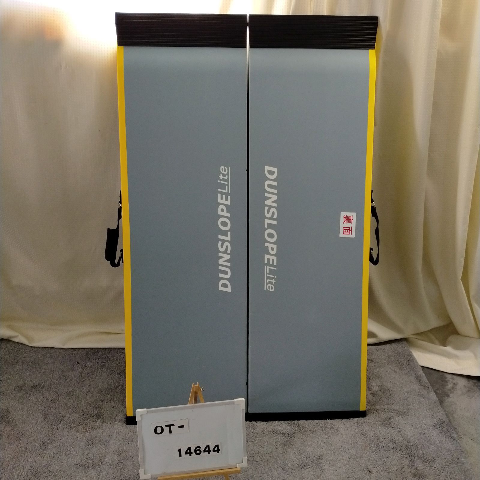 OT-14644 ダンロップ ダンスロープライトR-125 E 125 cm スロープ 軽量 段差 バリアフリー 車イス 車椅子 車いす 介護用品