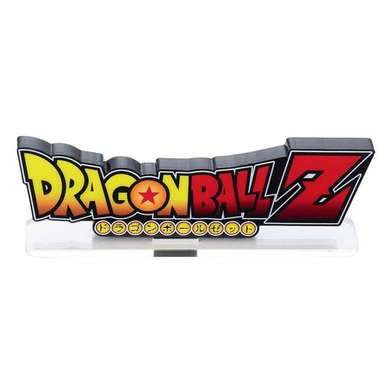 アクリルロゴディスプレイEX ドラゴンボールZ - メルカリ