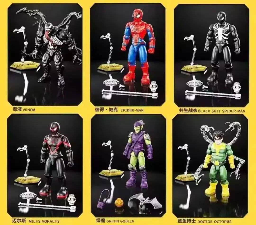 未開封 まとめ売り) MARVEL スパイダーマン フィギュア プラモデル