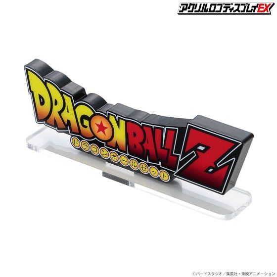 アクリルロゴディスプレイEX ドラゴンボールZ - メルカリ