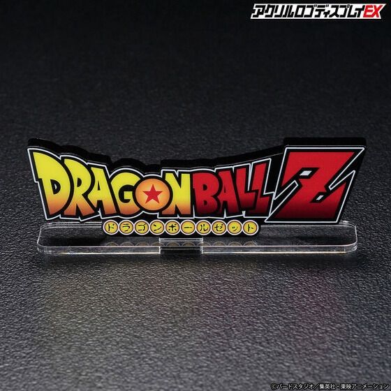アクリルロゴディスプレイEX ドラゴンボールZ - メルカリ