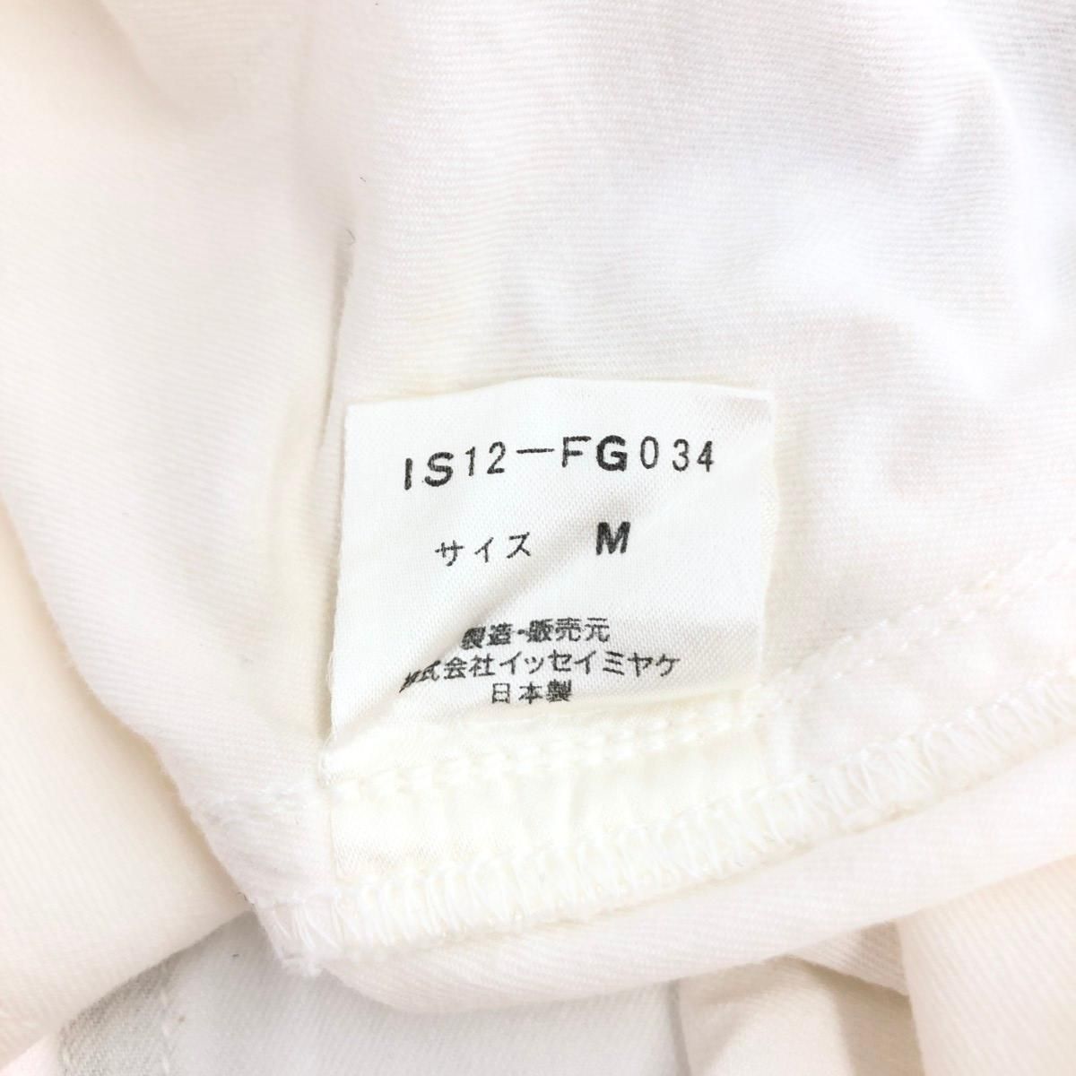 ISSEY MIYAKE i.s.タグ ジャンパースカート サイズ:M アイエスイッセイ