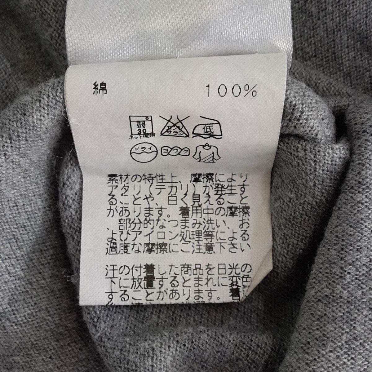 長袖ポロシャツ サイズS