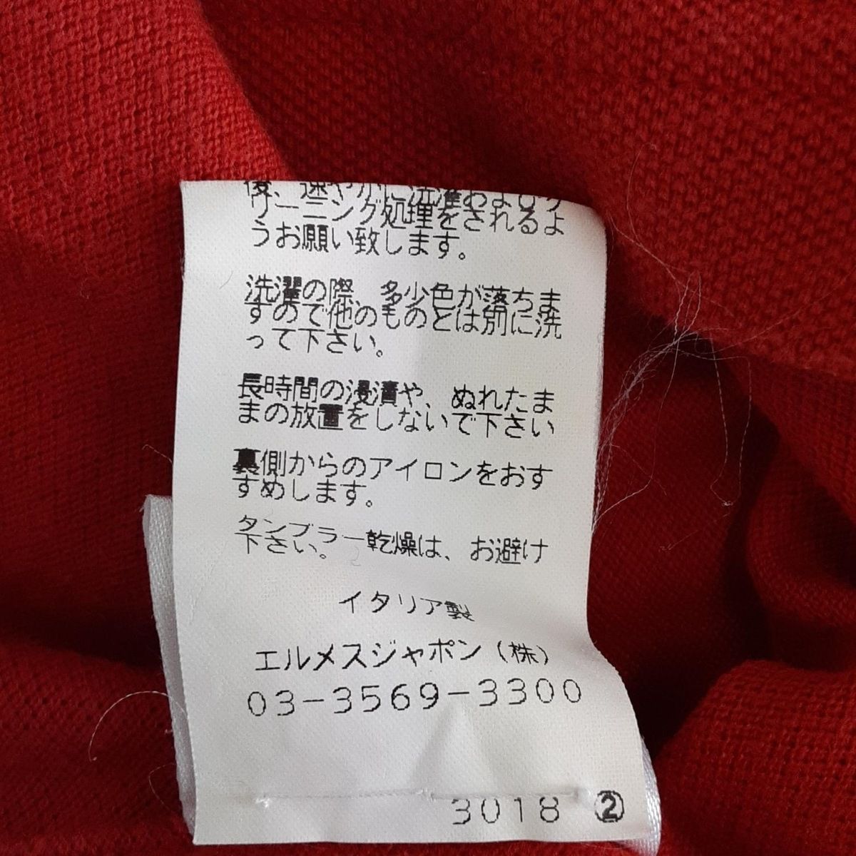 サイズS レディース