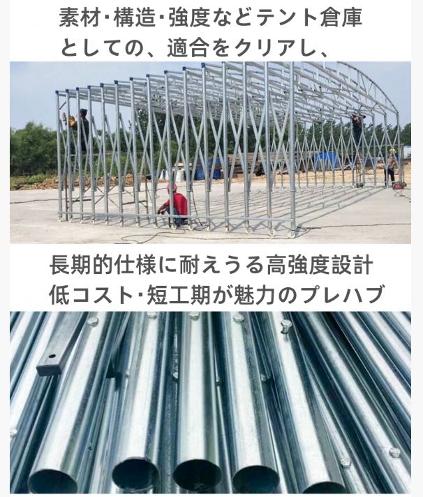 在庫あり間口8m 奥行10m 高さ4m 肉厚1.5MMテント倉庫 グレー 四面生地
