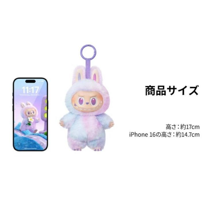 【正規品・未開封】ラブブ　Labubu Big into Energy 2ピース 新品・未開封品・正規品】ラブブ Labubu Big into Energy 2ピース