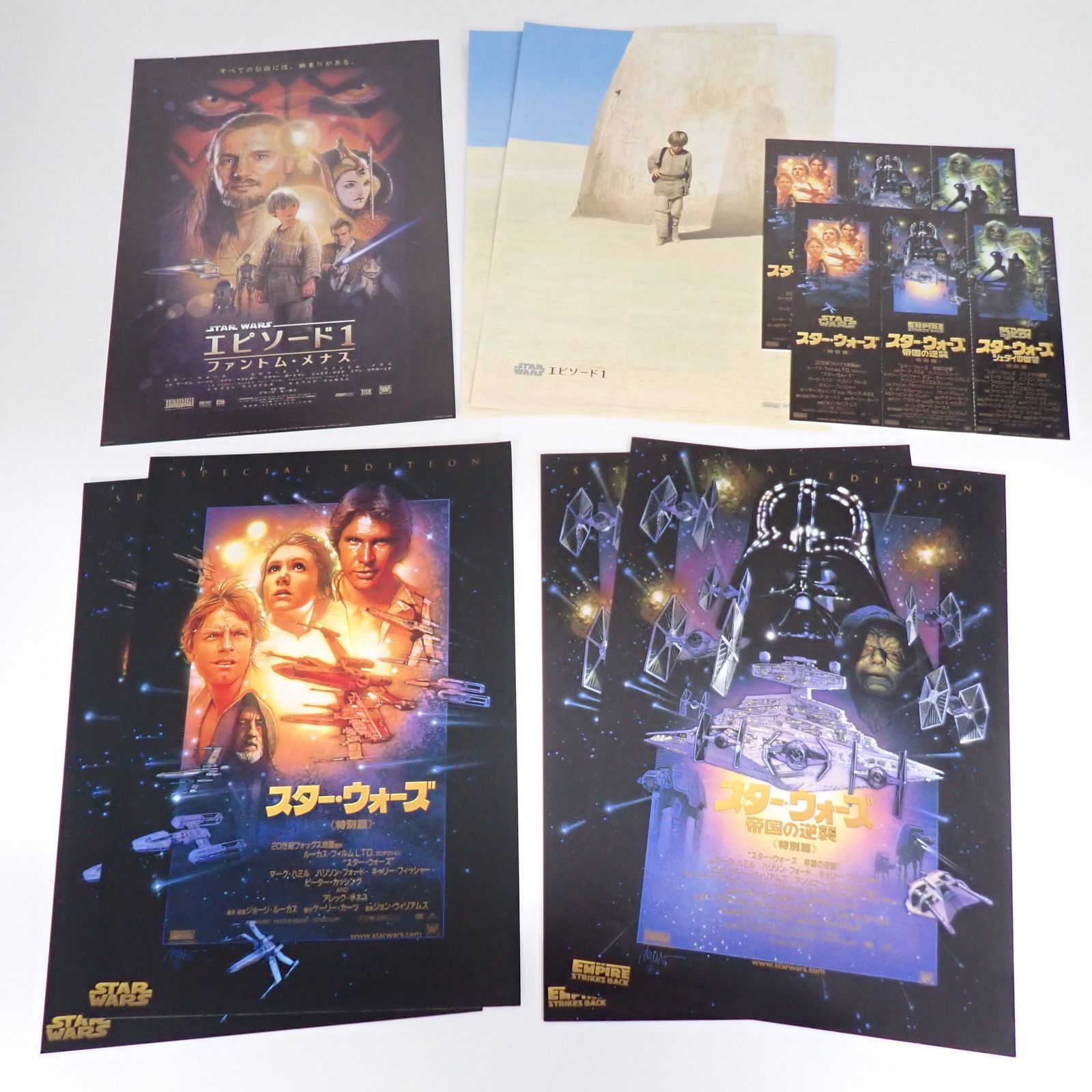 送料無料 STAR WARS スター・ウォーズ エピソード1 帝国の逆襲 特別篇