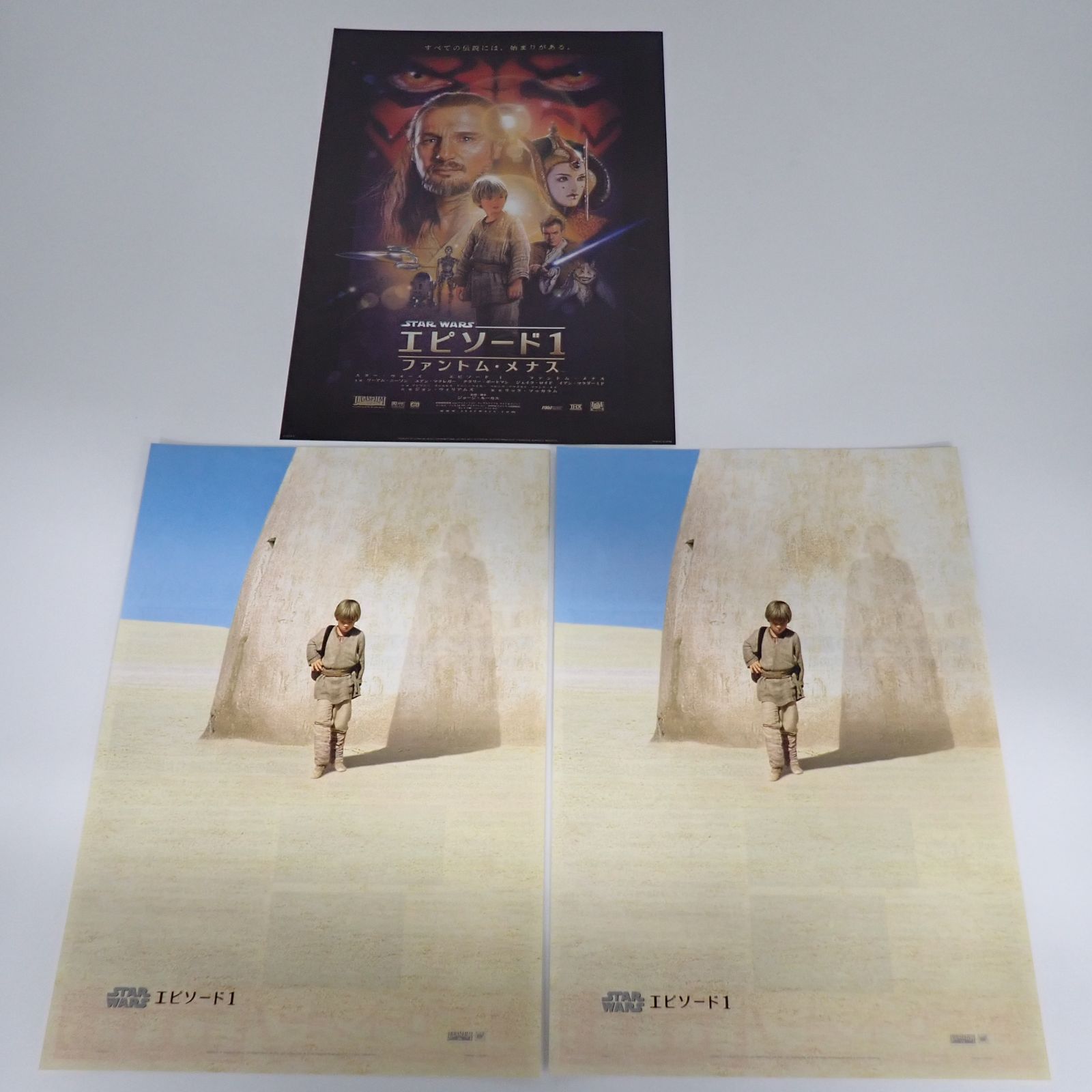 送料無料 STAR WARS スター・ウォーズ エピソード1 帝国の逆襲 特別篇