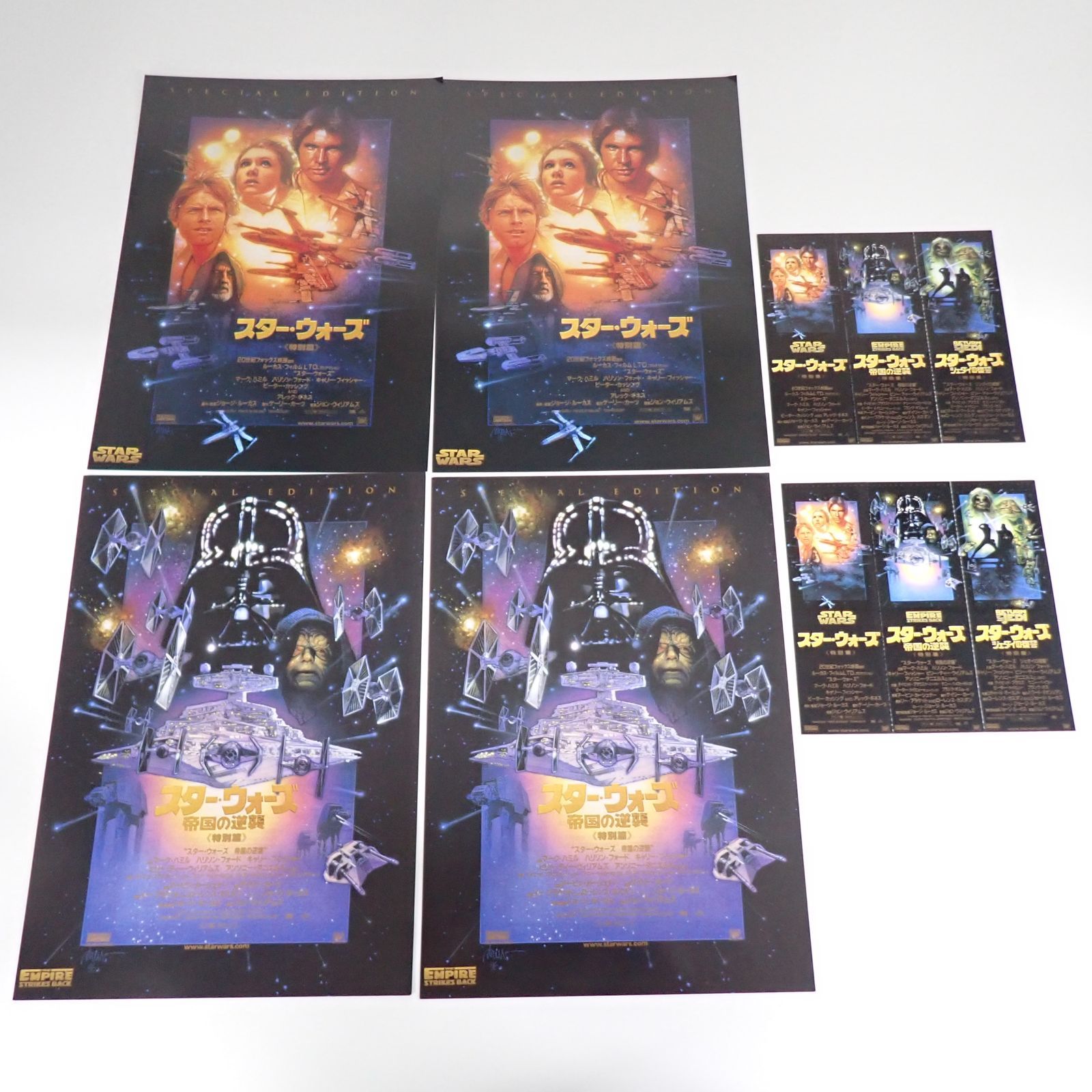 送料無料 STAR WARS スター・ウォーズ エピソード1 帝国の逆襲 特別篇