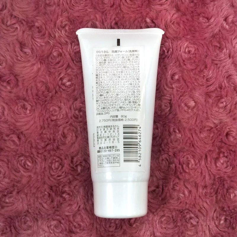 2026年開運大判ポスター付き