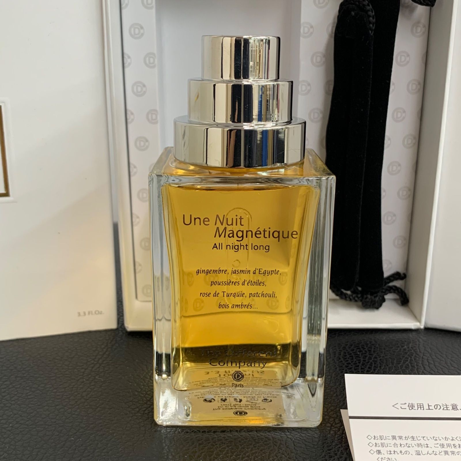 ザディファレントカンパニーニュイマグネティック 香水 100ml - メルカリ