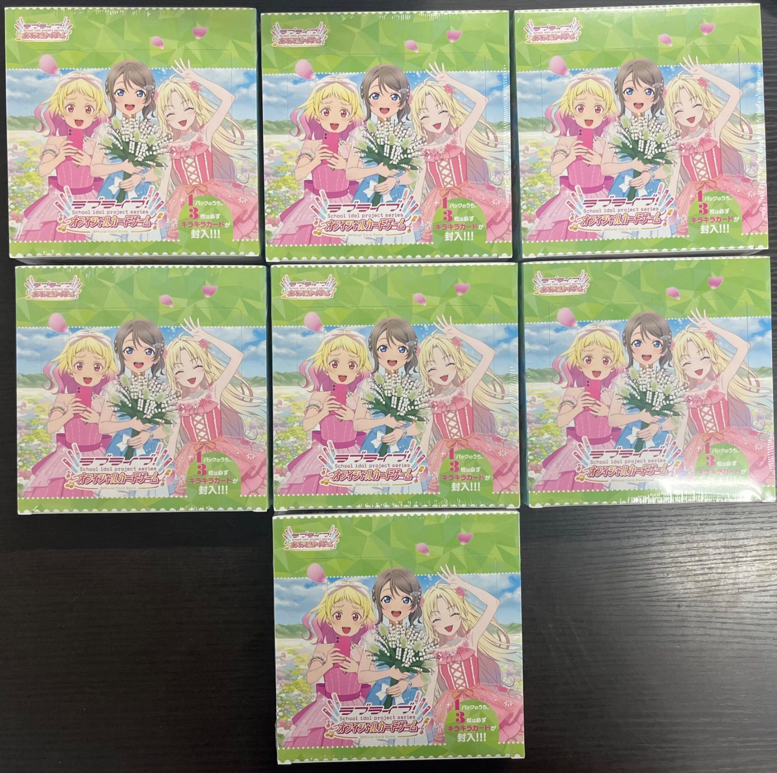 ラブライブ ブースターパック NEXT STEP 7 BOXセット