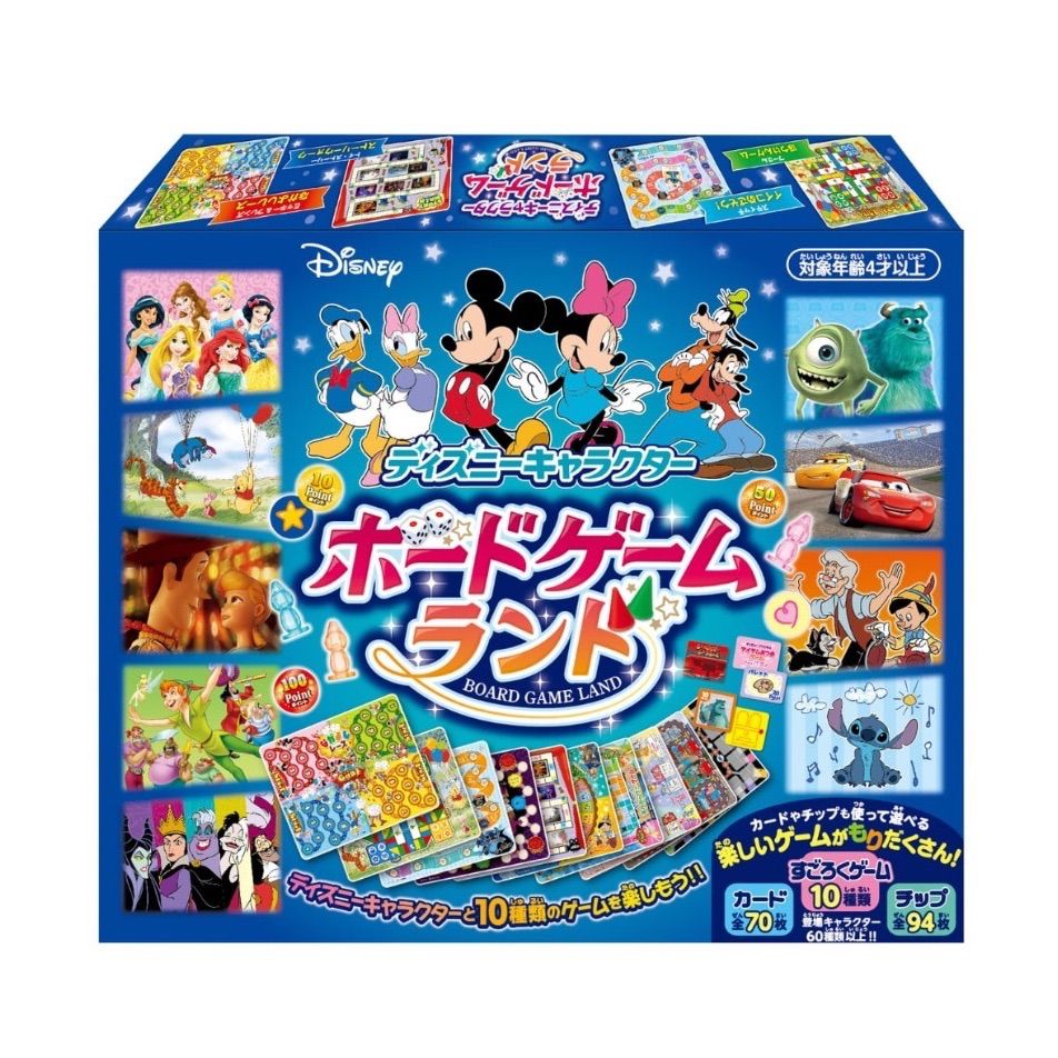 ディズニーキャラクター ボードゲームランド - メルカリ