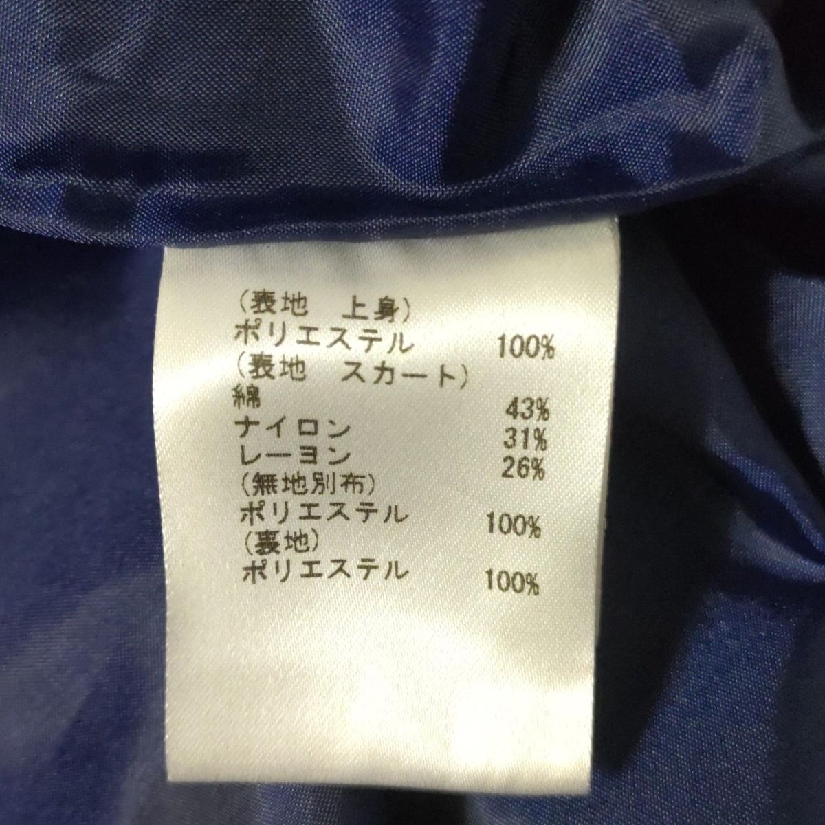 ブルー クルーネック