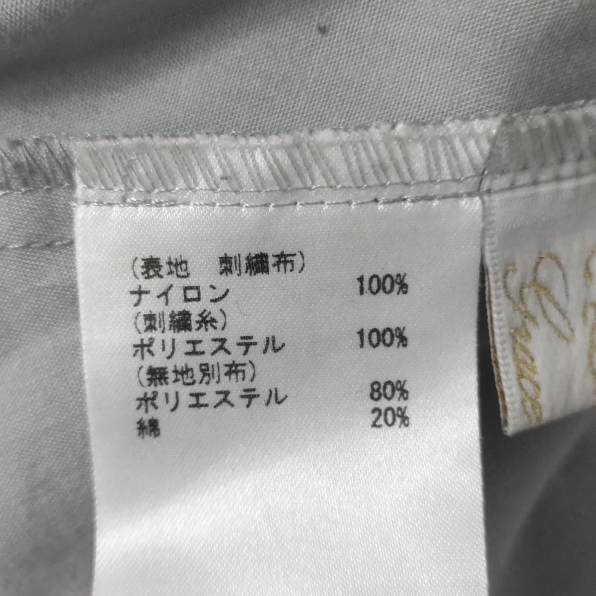 グレースクラス