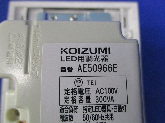 LED用調光器(ブラック) AE50966E - メルカリ