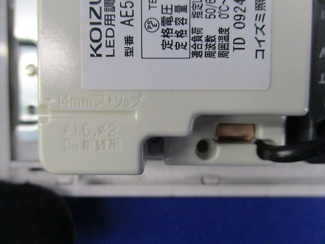 LED用調光器(ブラック) AE50966E - メルカリ