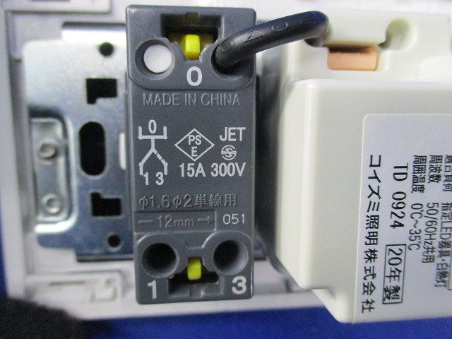 LED用調光器(ブラック) AE50966E - メルカリ