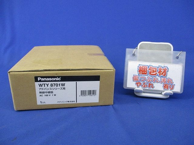 無線中継器 WTY8701 - メルカリ