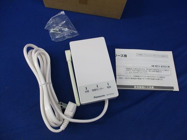 無線中継器 WTY8701 - メルカリ