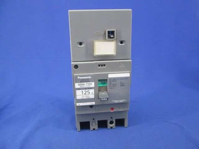 サーキットブレーカ 3P125A(ジャンク品) BBW-150S BBW3125SK - メルカリ
