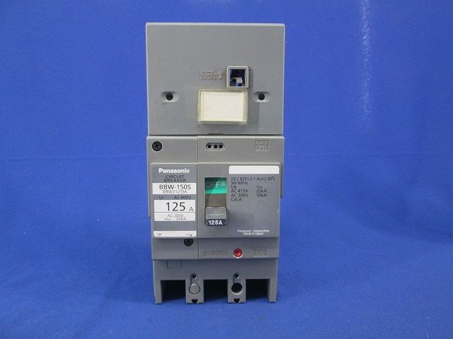 サーキットブレーカ 3P125A BBW-150S BBW3125SK サーキットブレーカ 3P125A(ジャンク品) BBW-150S BBW3125SK - メルカリ
