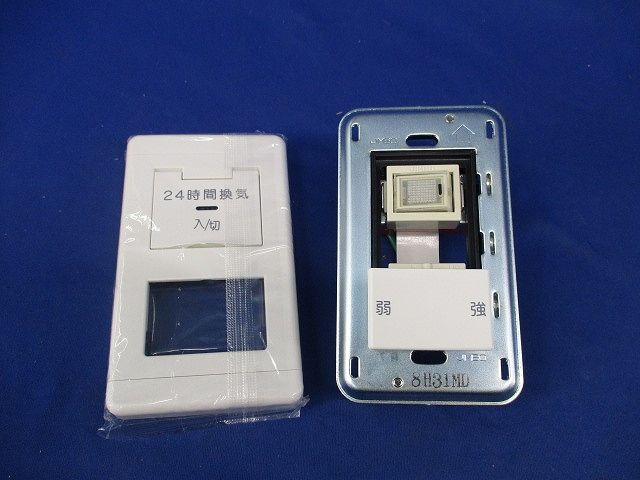 ダクト用換気扇コントロールスイッチ P-04SWLV2 - メルカリ