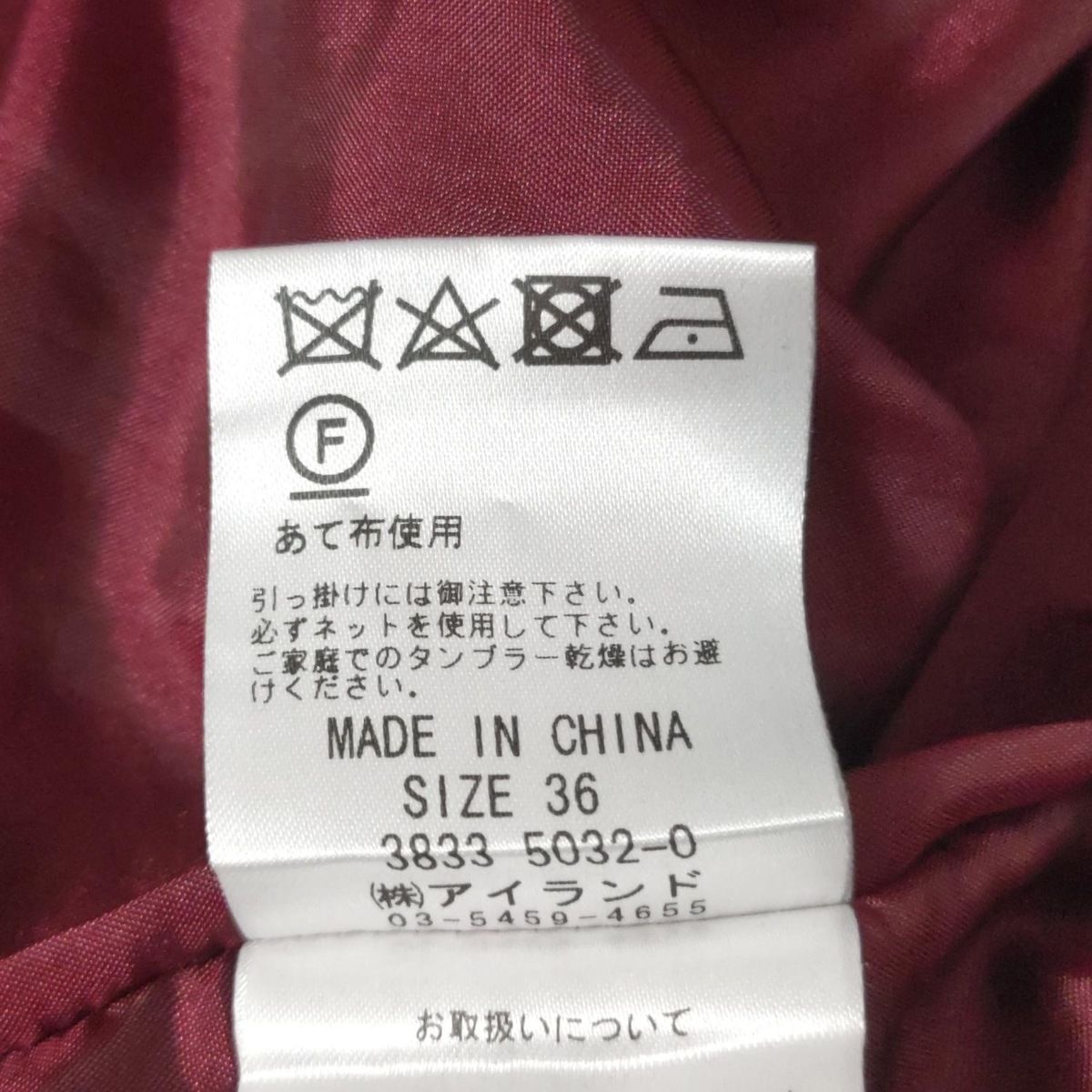  ダイアグラム ワンピース サイズ36 S レディース - ピンクパープル×ピンクベージュ クルーネック 半袖 ひざ丈 レース 花柄 ドット柄 その他 ワンピース