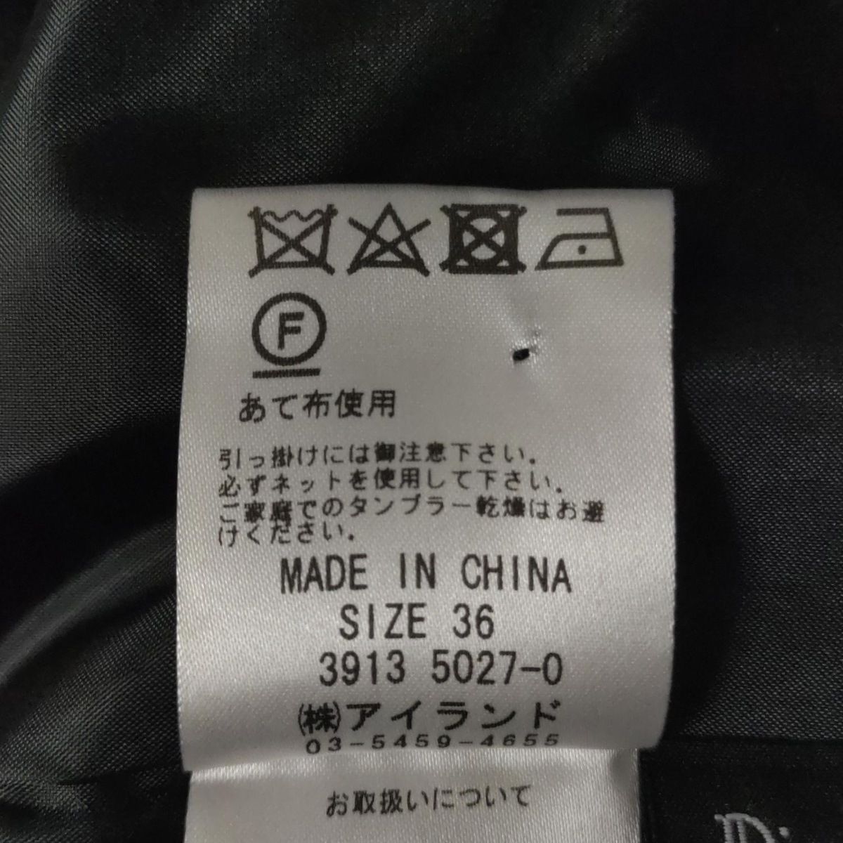 レース スパンコール