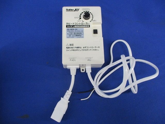 TOMIX 489系特急電車 92453 7両セット