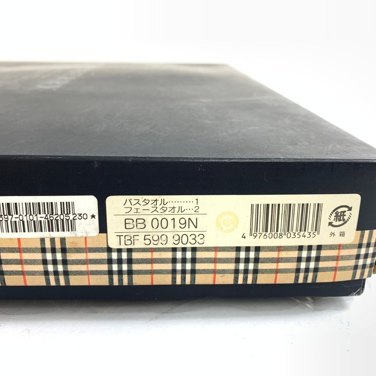 BURBERRY LONDON バーバリーロンドン タオルセット 60×120、34×75 ノバ