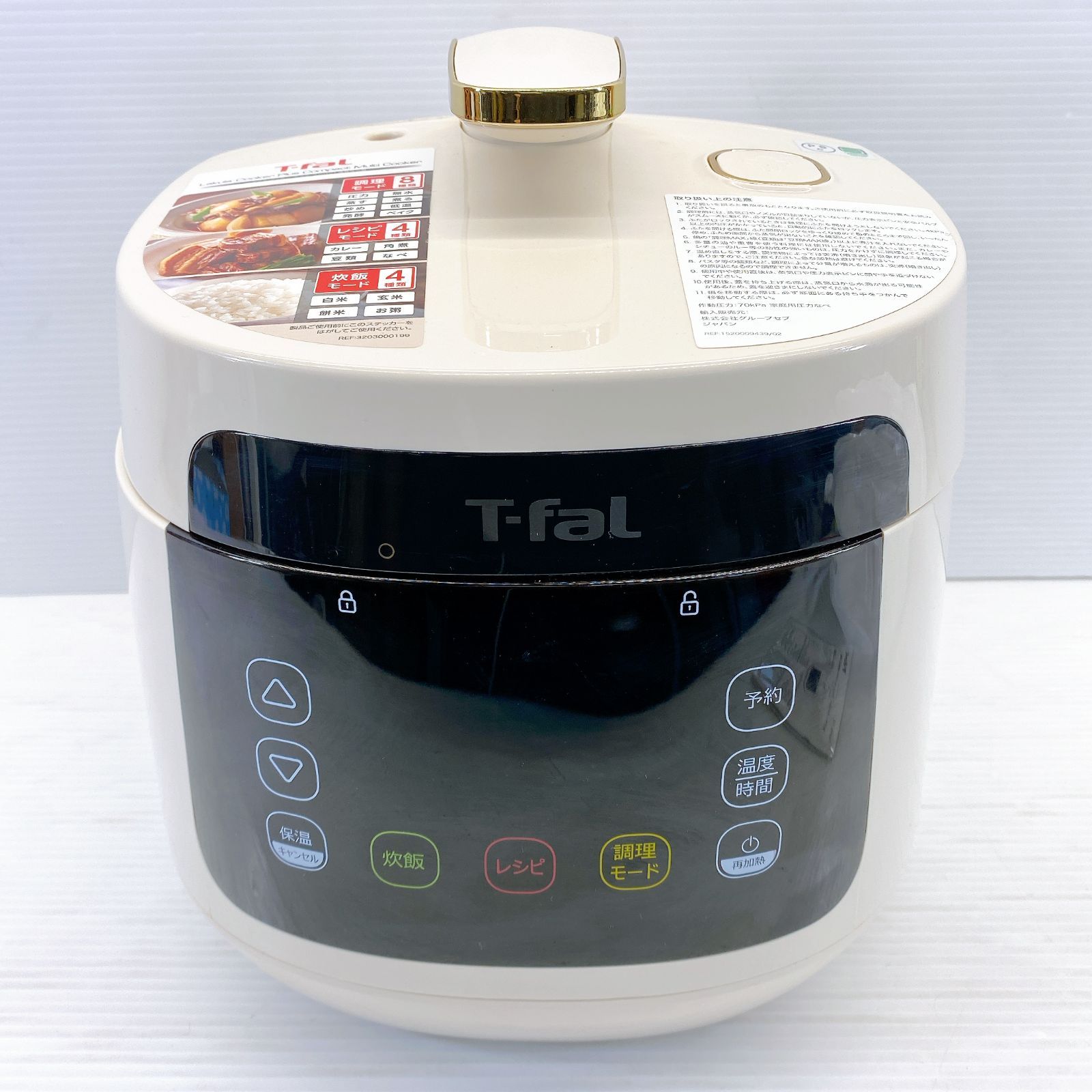 T-fal cy352AJP 家庭用圧力鍋 未開封 WW5121 T-fal cy352AJP 家庭用圧力鍋 未開封 WW5121 ティファール ラクラ