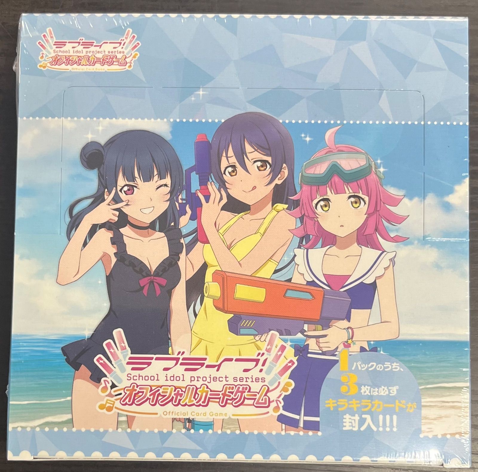 ラブライブ！ ブースターパック 夏、はじまる。 1BOX - メルカリ