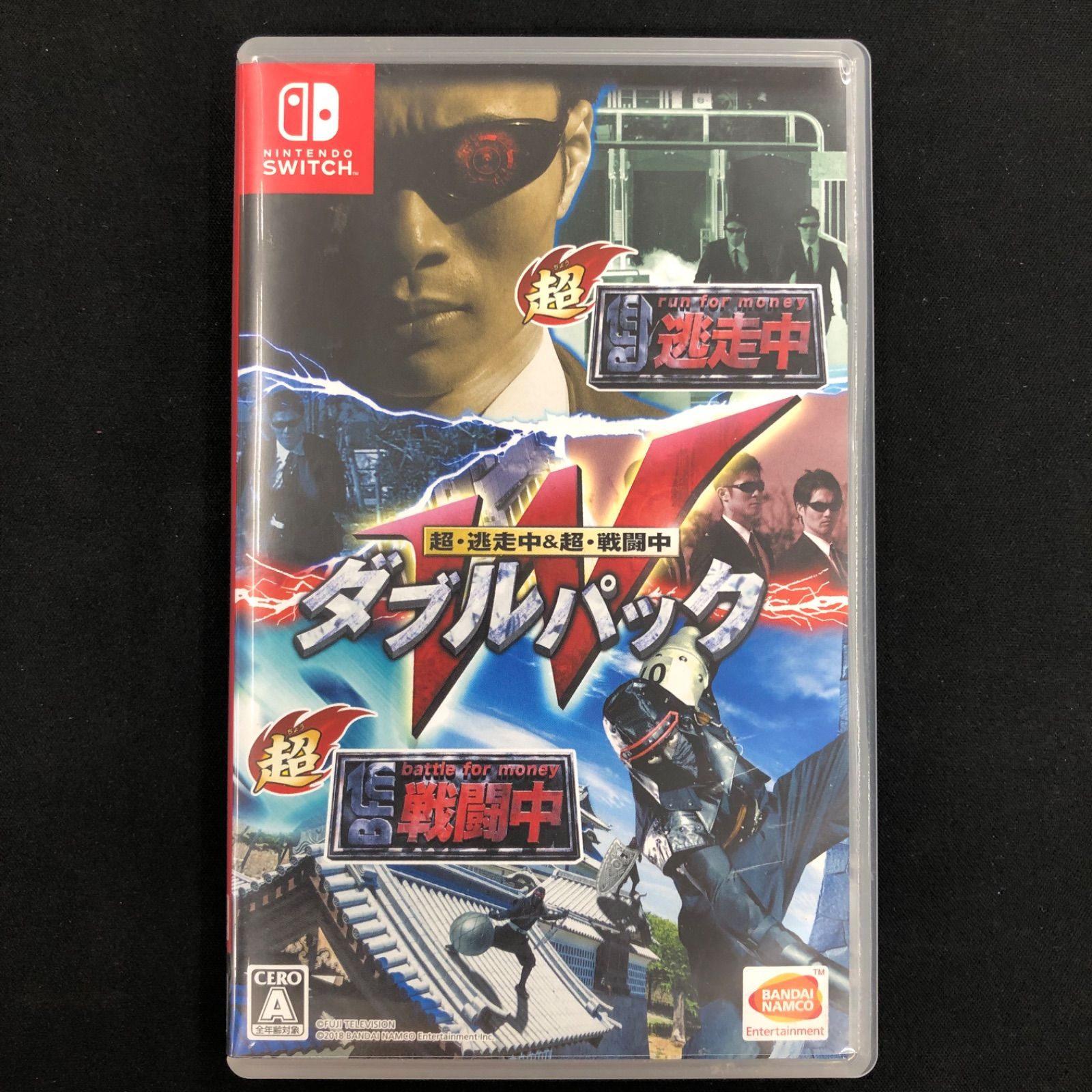 中古 Switch マイクラダンジョンズ 超・逃走中&超・戦闘中 セット