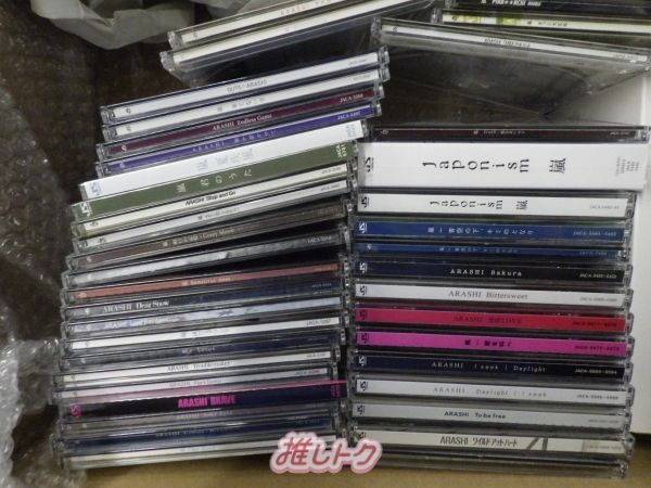 嵐CDセット売り 嵐 箱入り CD DVD Blu-ray セット 49点/未開封含む - メルカリ