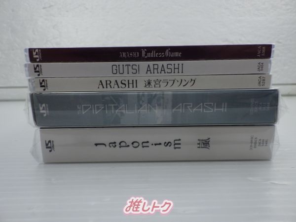 嵐 CD 5点セット 未開封 - メルカリ