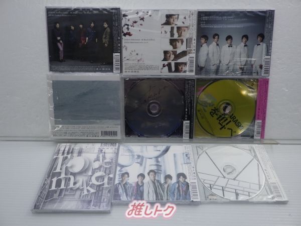 嵐 シングル CD  ９枚セット　おまけ付き(‘◇‘) 嵐 CD 9点セット 未開封 - メルカリ